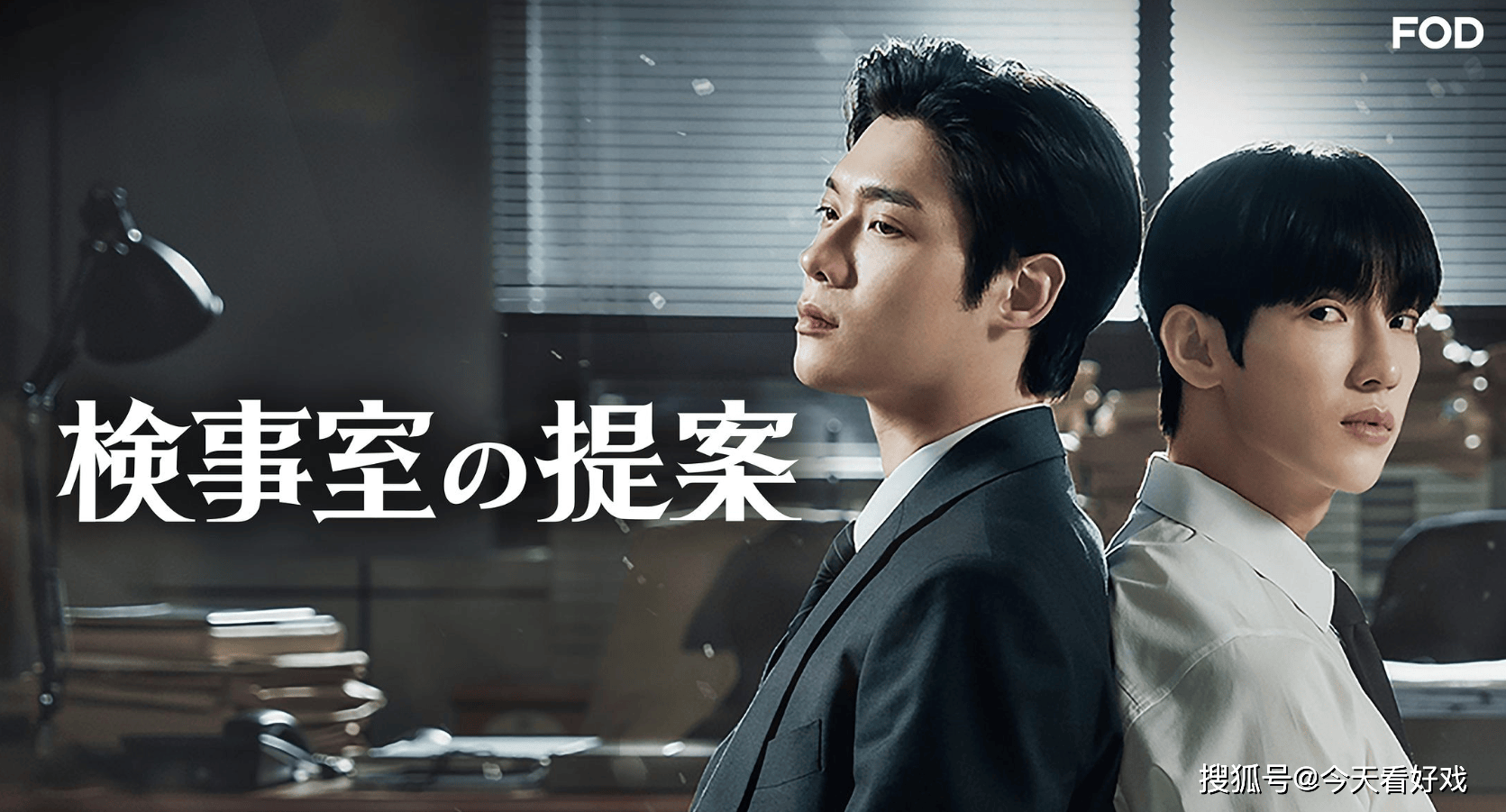 原创            霸道检察官爱上杀父仇人儿子的我