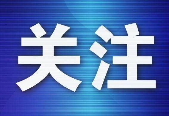 女子玩滑翔伞起飞17秒撞护栏致腿部骨折，商家经营资质竟是借的