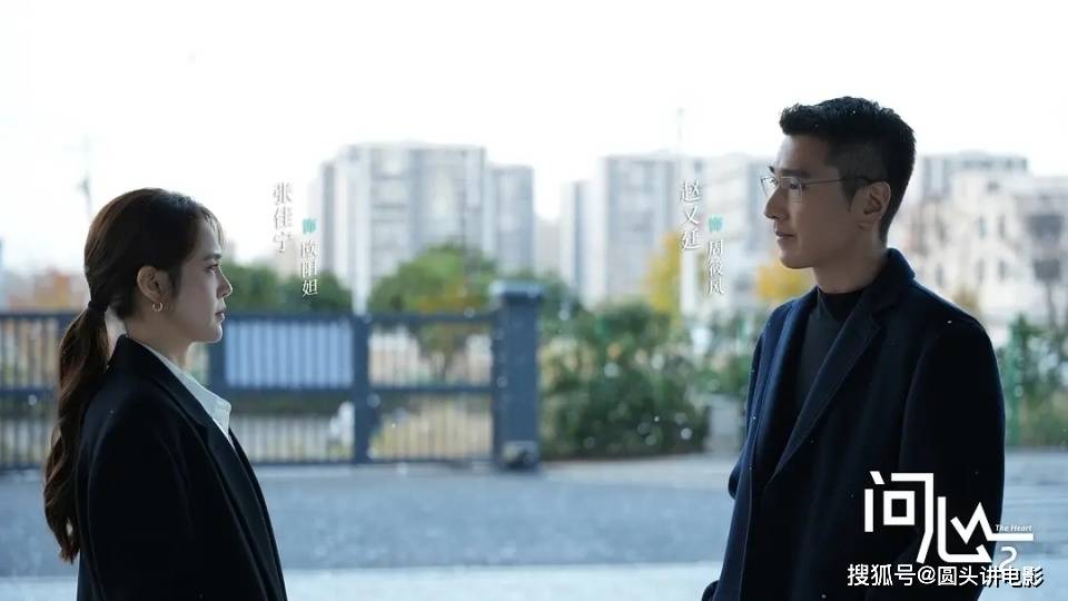 电视剧收视率排行榜,《野狗骨头》跌至第二,第一收视高达4.108%
