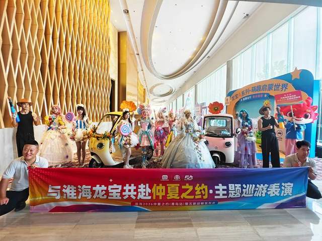 沸腾了！淮海“仲夏之约”刷屏：五新战略亮剑，这场发布会给行业打了剂“强心针”！