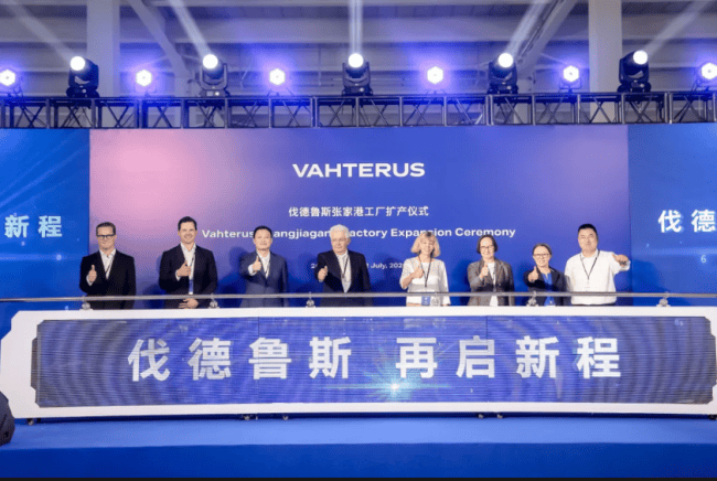 芬兰板壳式换热器公司伐德鲁斯Vahterus张家港扩产项目正式投产(图1) 芬兰板壳式换热器公司伐德鲁斯Vahterus张家港扩产项目正式投产(图1)