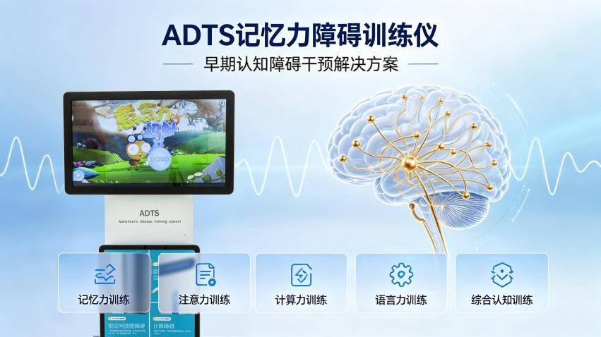 敲黑板，认知下降到底该怎么做？