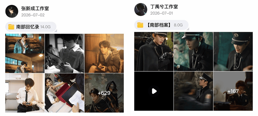 丁禹兮张新成白鹿新剧物料“网盘见”，“宠粉天花板”或成新常态？封面图