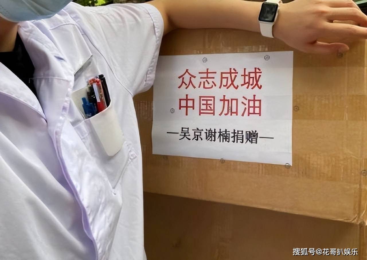 原创            广西暴雨吴京捐赠上热搜，他消失的两年背后，藏着内娱清醒的活法