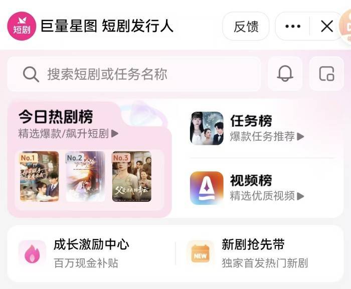 接单平台哪家好一点的 接单平台哪家好一点的