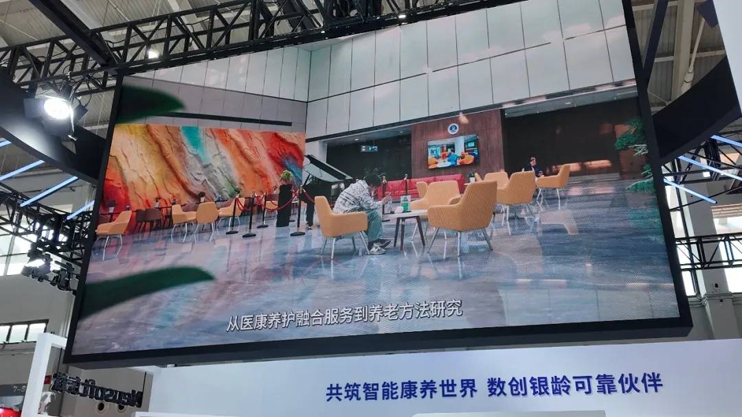 老龄化加速下的中国答案：东软用AI思维重构“人生下半场”-锋巢网