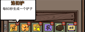 赵云与阿斗道具选择建议