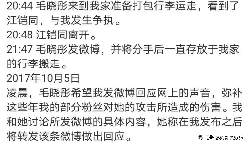 文章配图-2