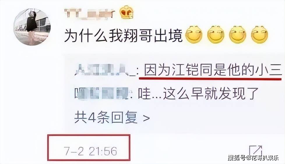 文章配图-2