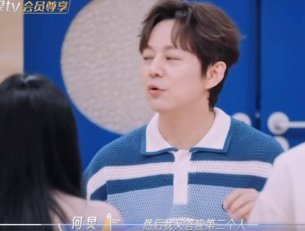 何炅自曝性格最大弱点：不懂拒绝封面图