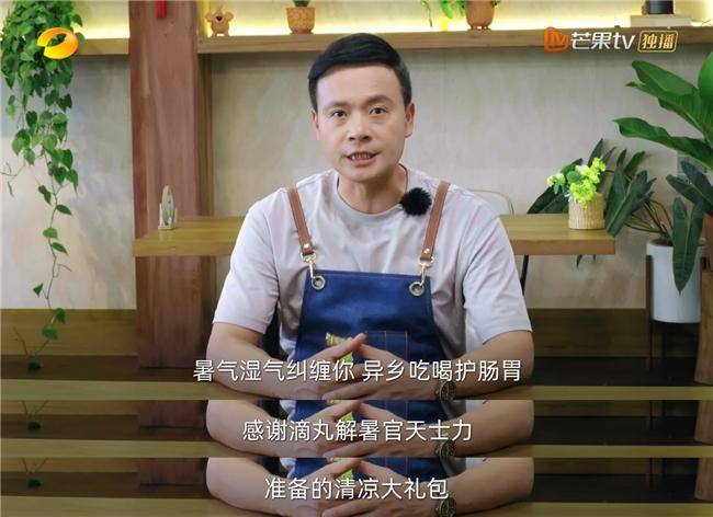 原创            黄晓明王俊凯清迈录综艺有多拼？《中餐厅》幕后的滴丸解暑官藏不住了