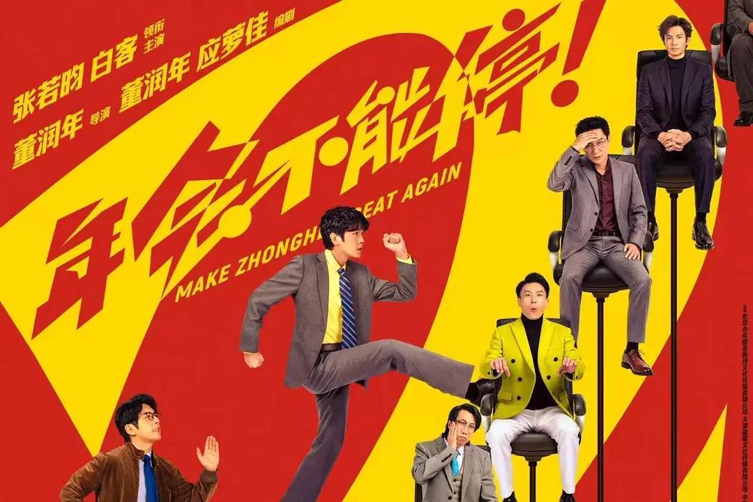 北京文化2026上半年预亏收窄 暑期档多部新片蓄势待发