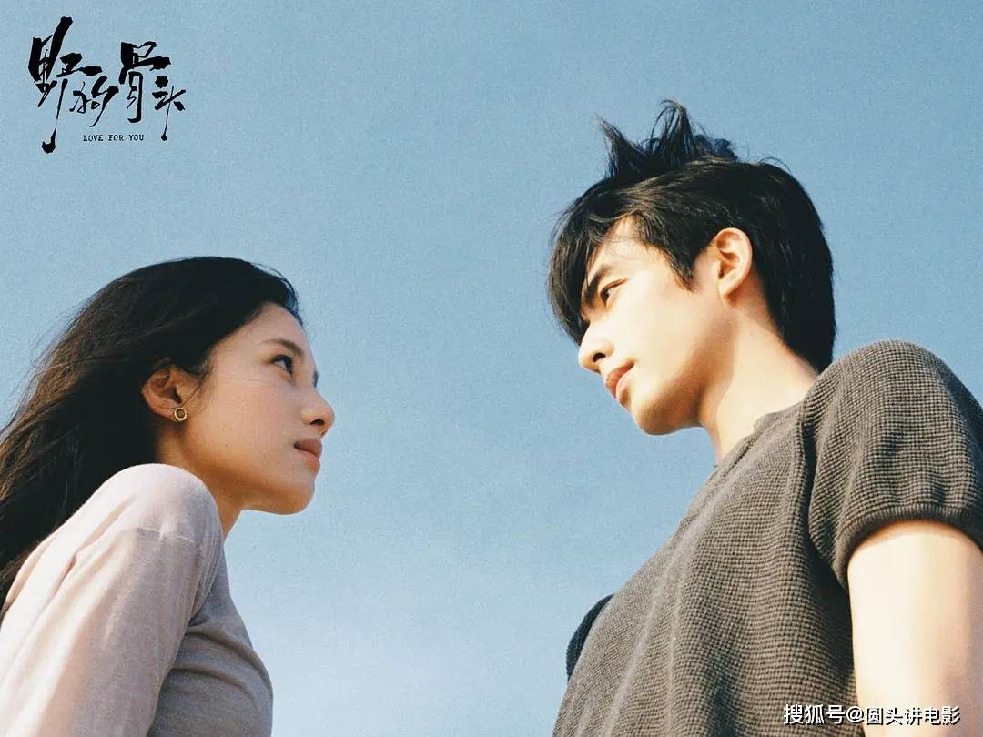 电视剧收视率排行榜,《千香》排在倒数,第一收视高达2.019%