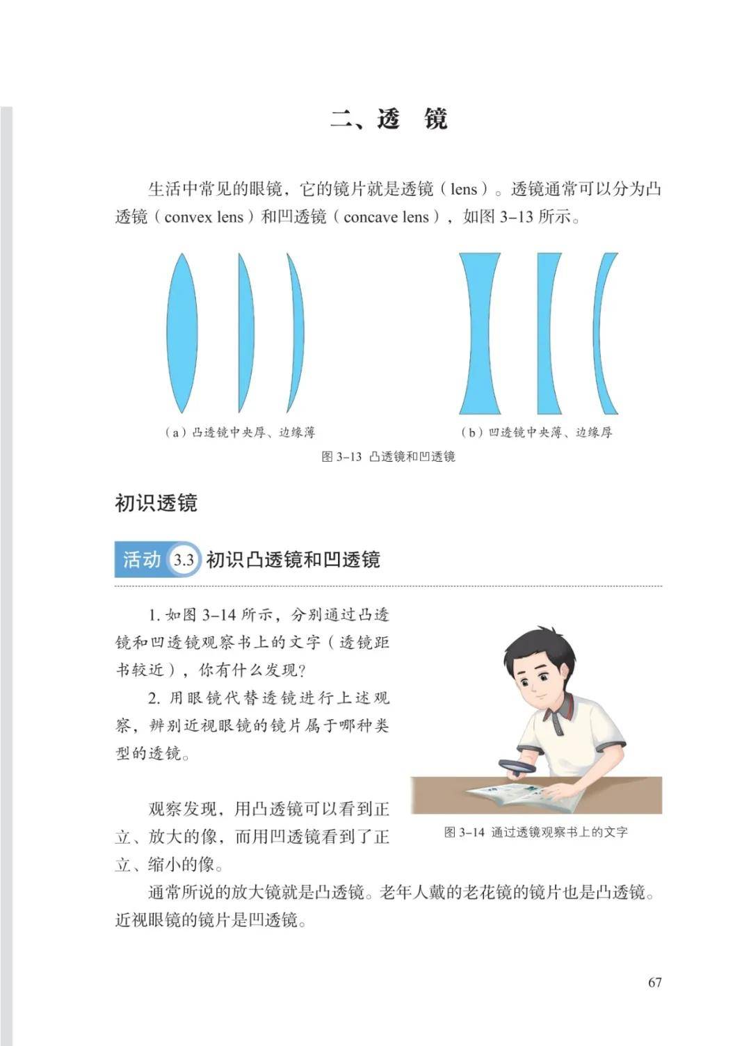 文章配图-70