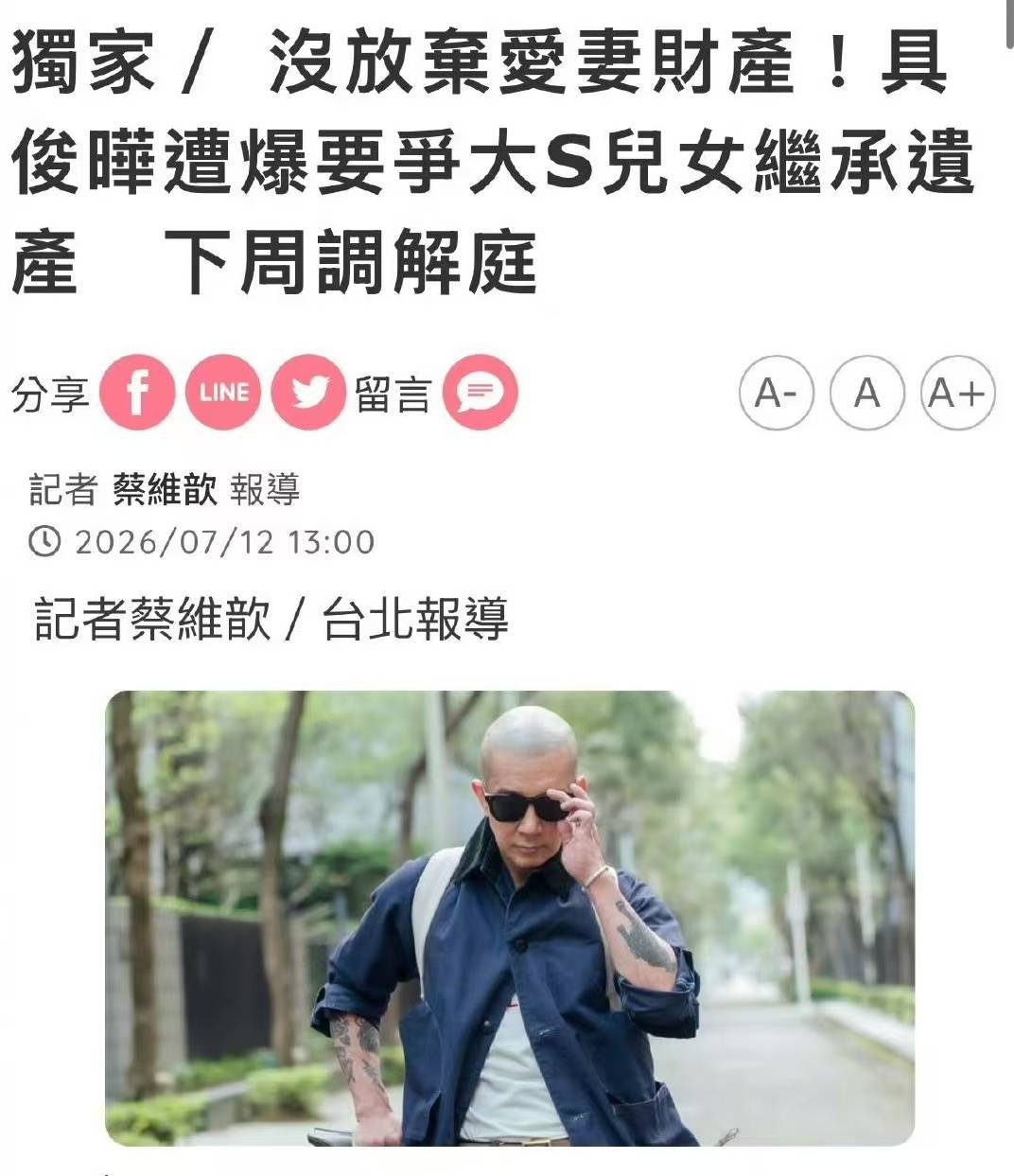 文章配图-1