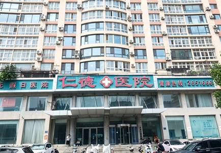 锦州遇到生殖感染问题该如何选择合适诊疗场所