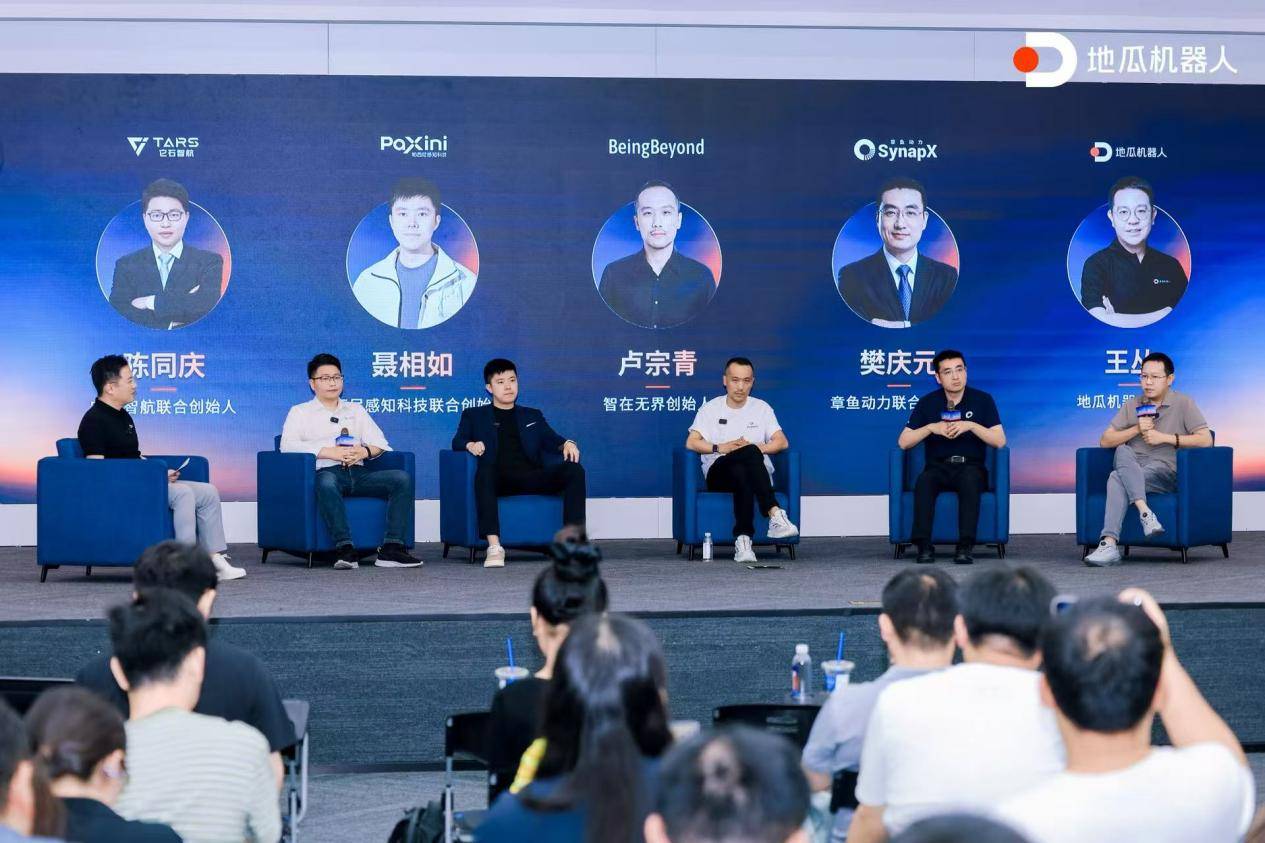 《WAIC期间落地多项合作成果,旭日S600获20+头部客户认可开启量产验证》