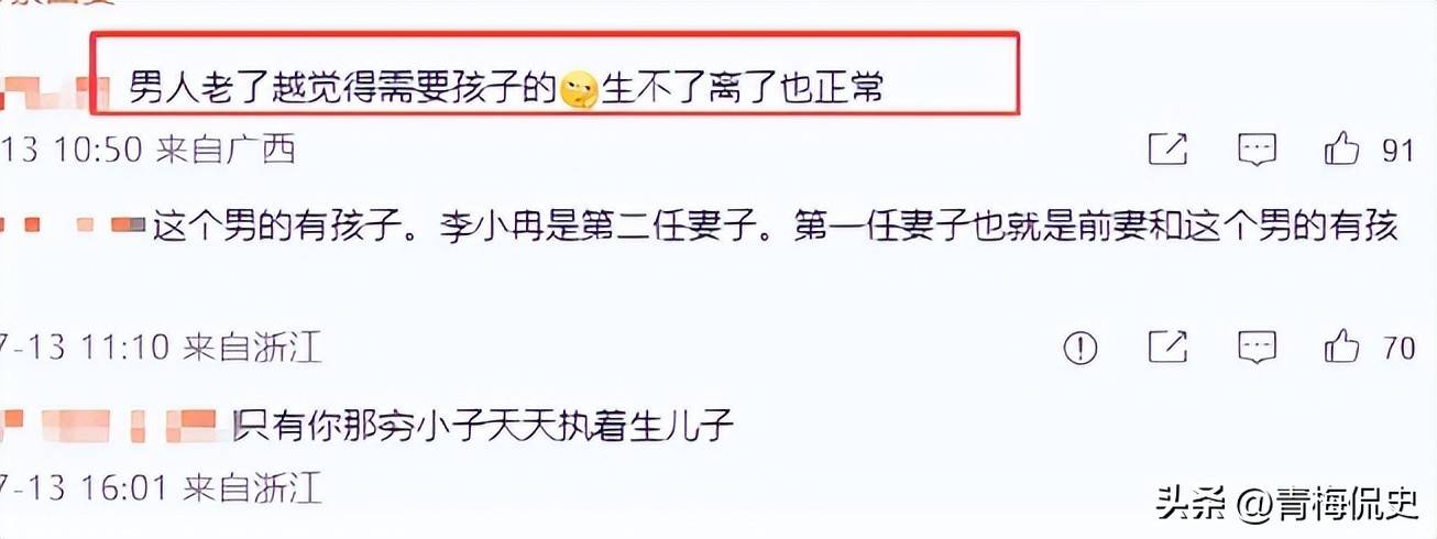 文章配图-2