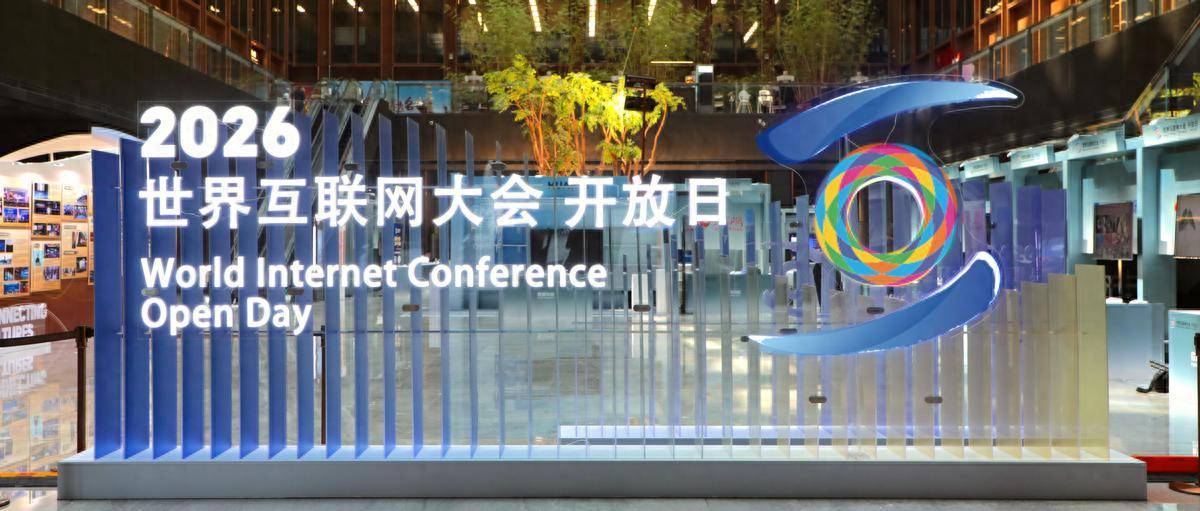 世界互联网大会开放日 连尚集团展示多场景AI应用布局