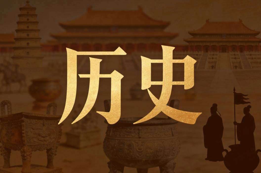 溥仪在天津卖字画维生，顾客不知他竟是末代皇帝