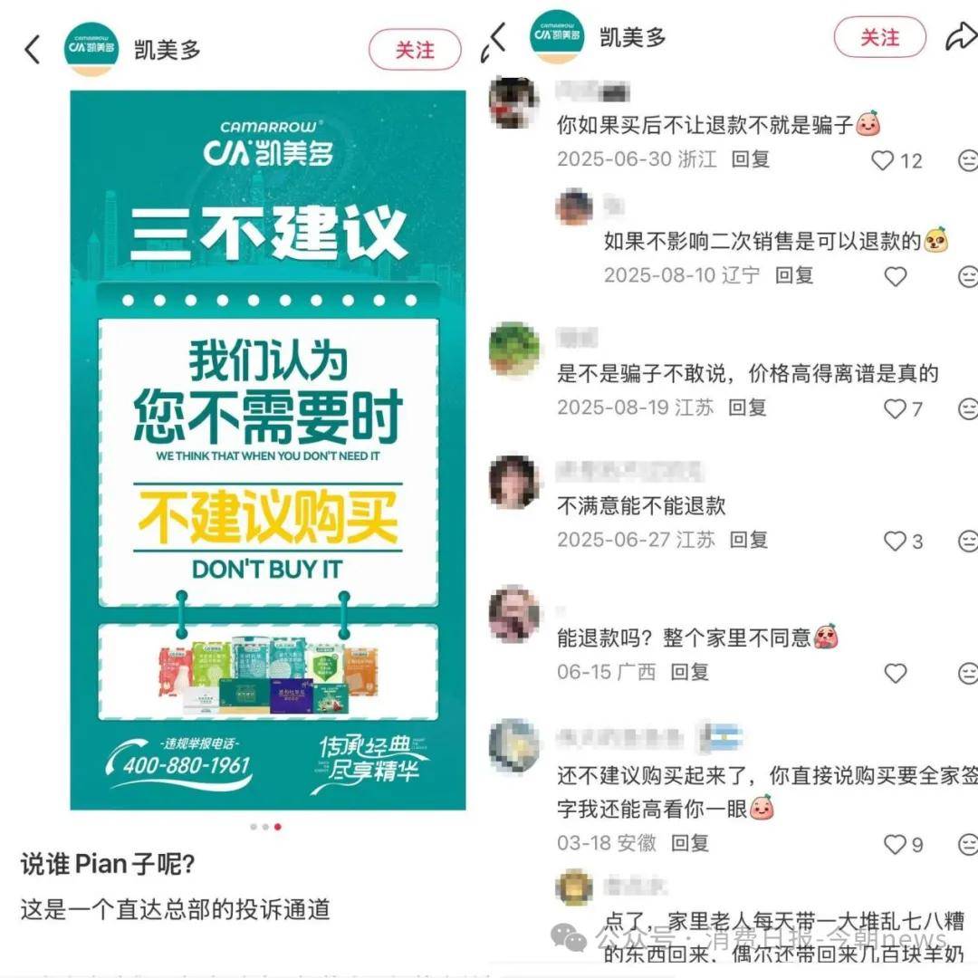 文章配图-5