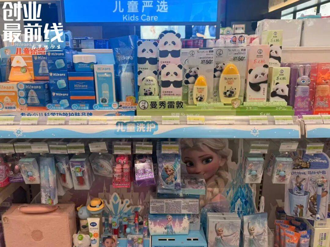 文章配图-1