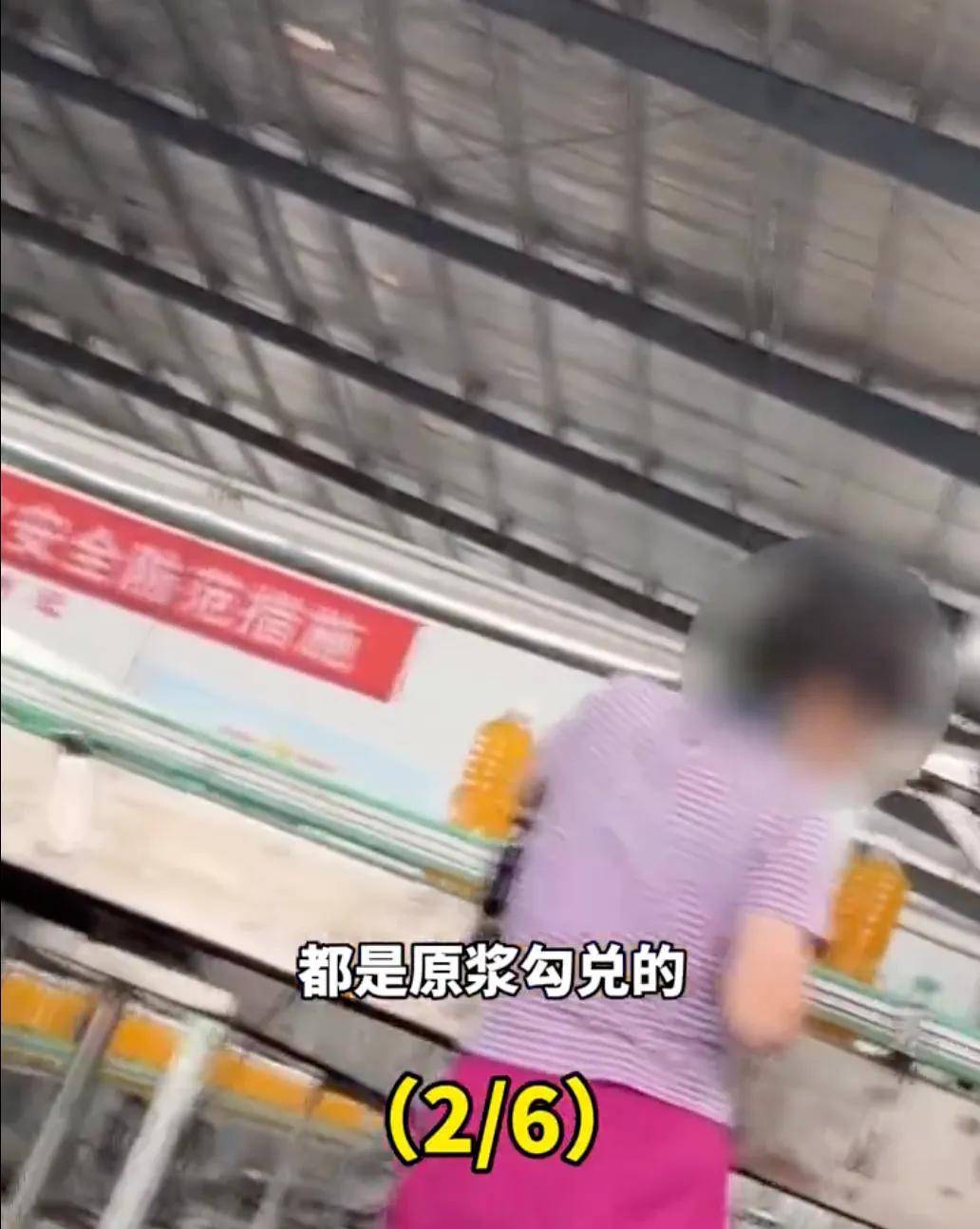 多家nfc果汁生产车间，被曝没有水果消费者河南配料表 