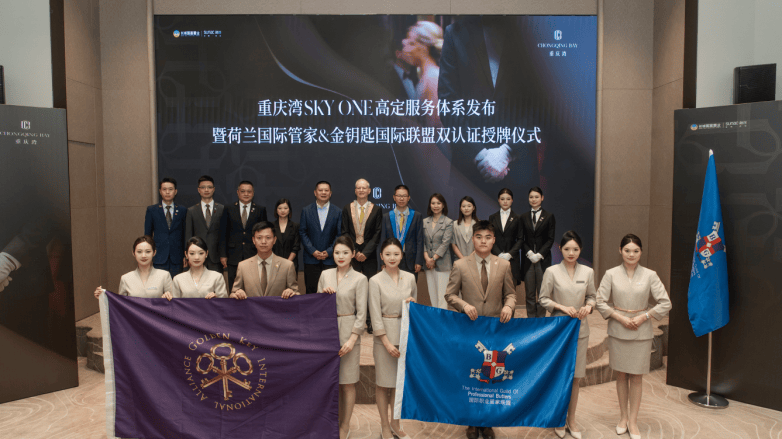 首开数据创纪录,重庆湾现象级热销的“央政企”协同密码(图6) 首开数据创纪录,重庆湾现象级热销的“央政企”协同密码(图6)