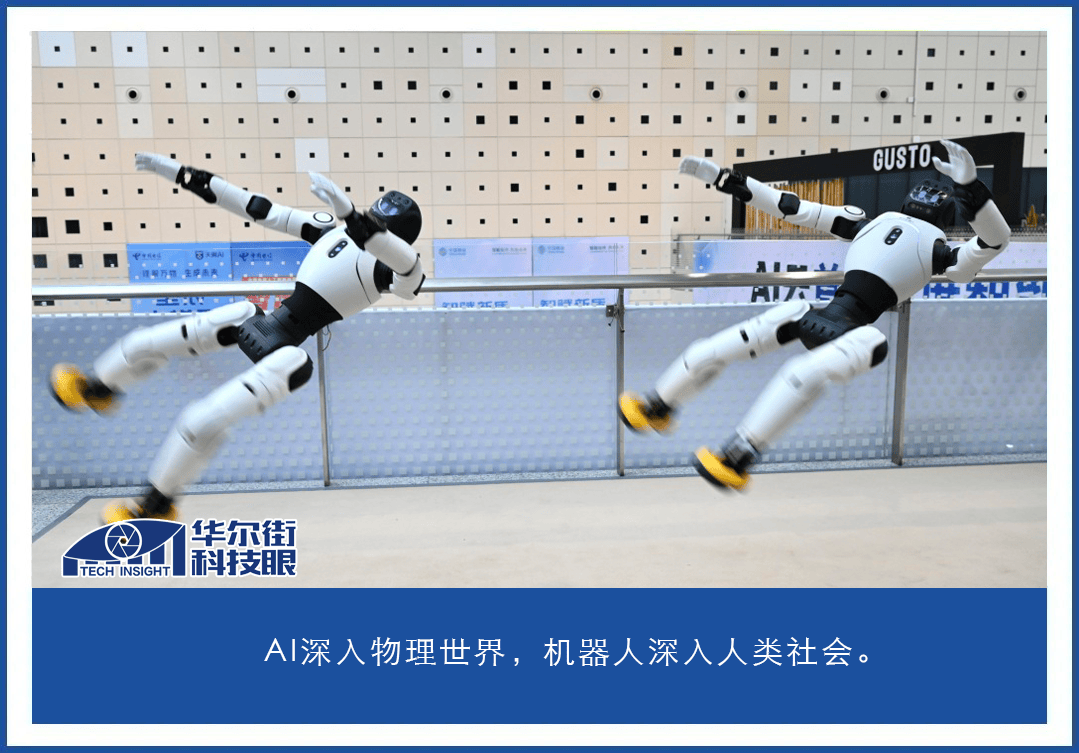 2026世界人工智能大会观察:算力与制造业,支撑AI脱虚向实 2026世界人工智能大会观察:算力与制造业,支撑AI脱虚向实
