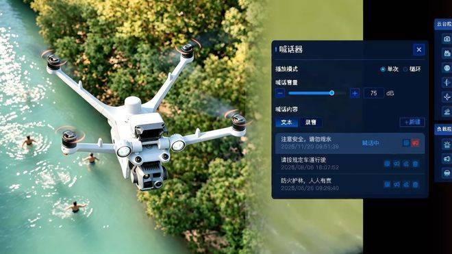 低空智能助手（AI Agent）选型与落地边界：从"对话式操作"到"可验收的交互层"
