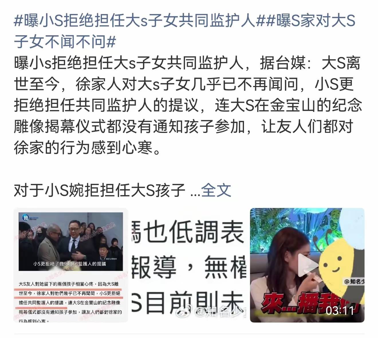文章配图-2