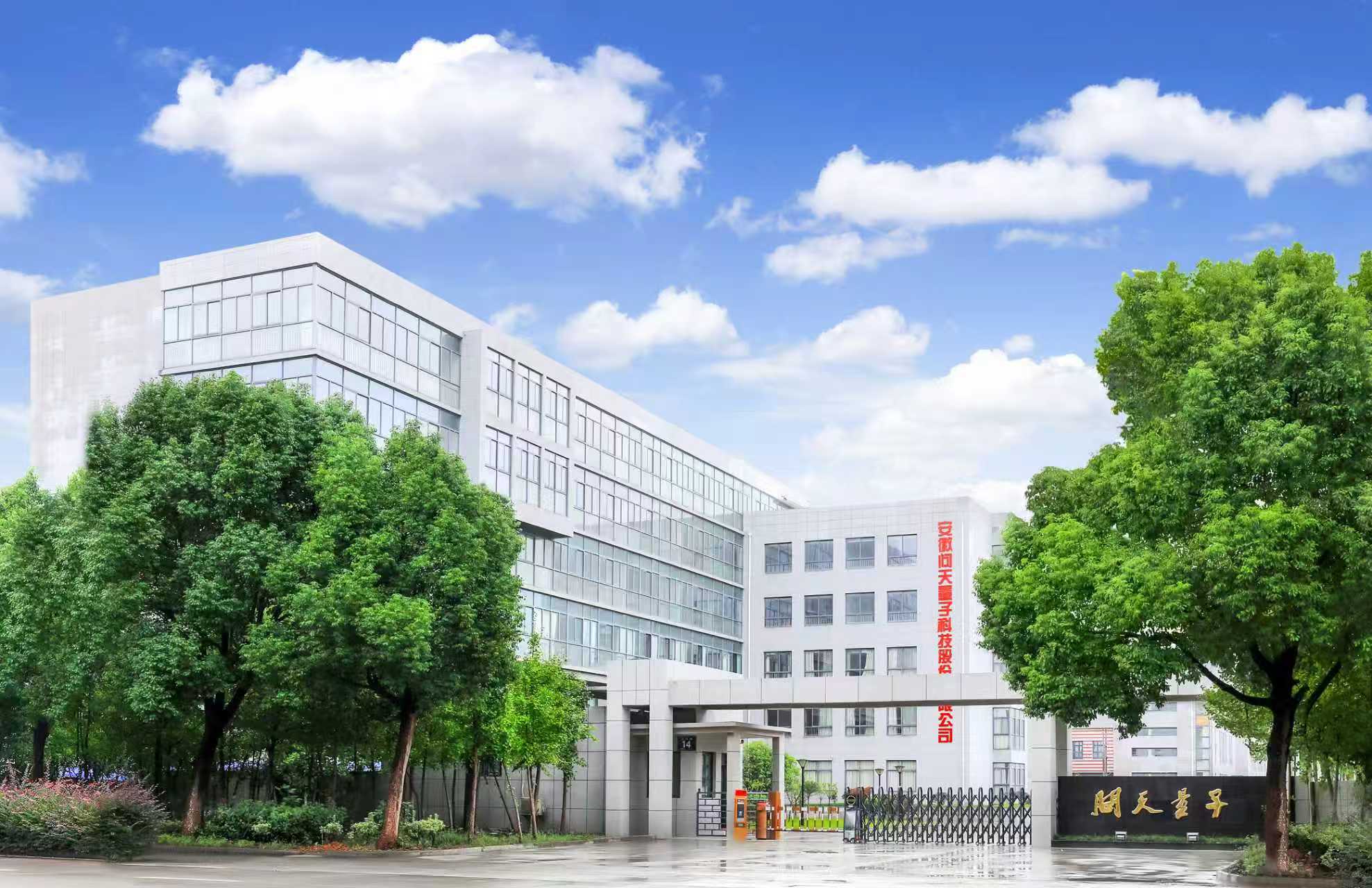 国内首款!问天量子 × 海光信息联合发布一体化抗量子机密计算安全平台后量子时代的安全底座有了中国方案(图1) 国内首款!问天量子 × 海光信息联合发布一体化抗量子机密计算安全平台后量子时代的安全底座有了中国方案(图1)