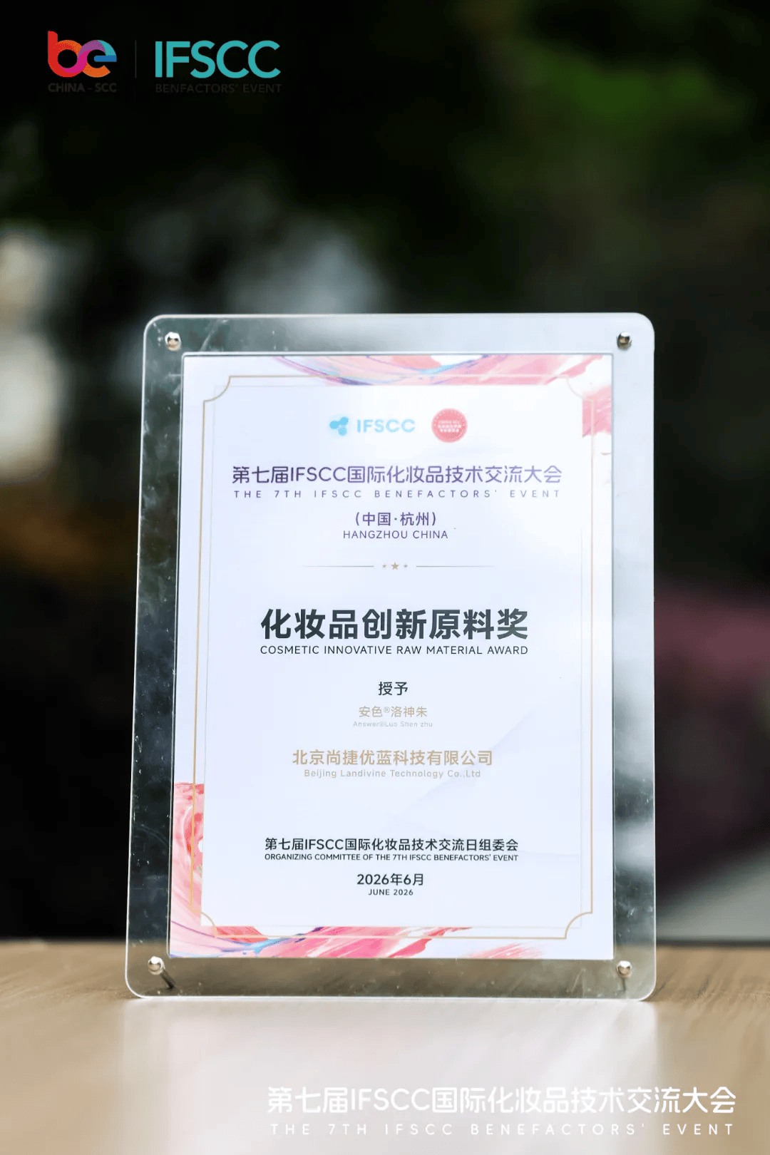 文章配图-2