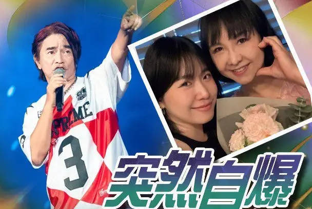 吴宗宪马来西亚演唱会自曝12年前已离婚 财产全留前妻显担当