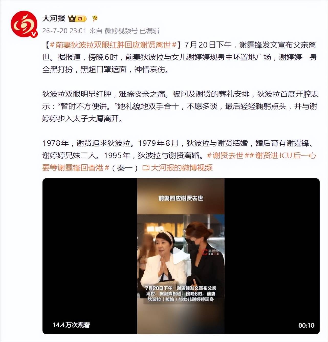 文章配图-2