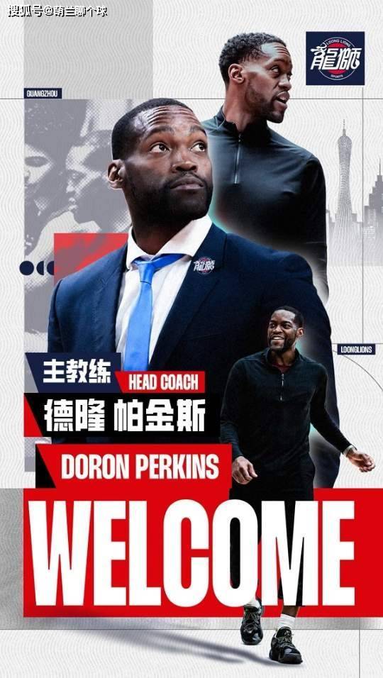 真棒！13年前旧外援回来当主教练，带过杜兰特欧文，郭艾伦可惜了