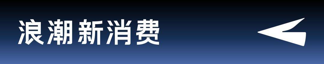 从霸榜到卖到断货,揭秘sweetcolor销量王的爆款基因