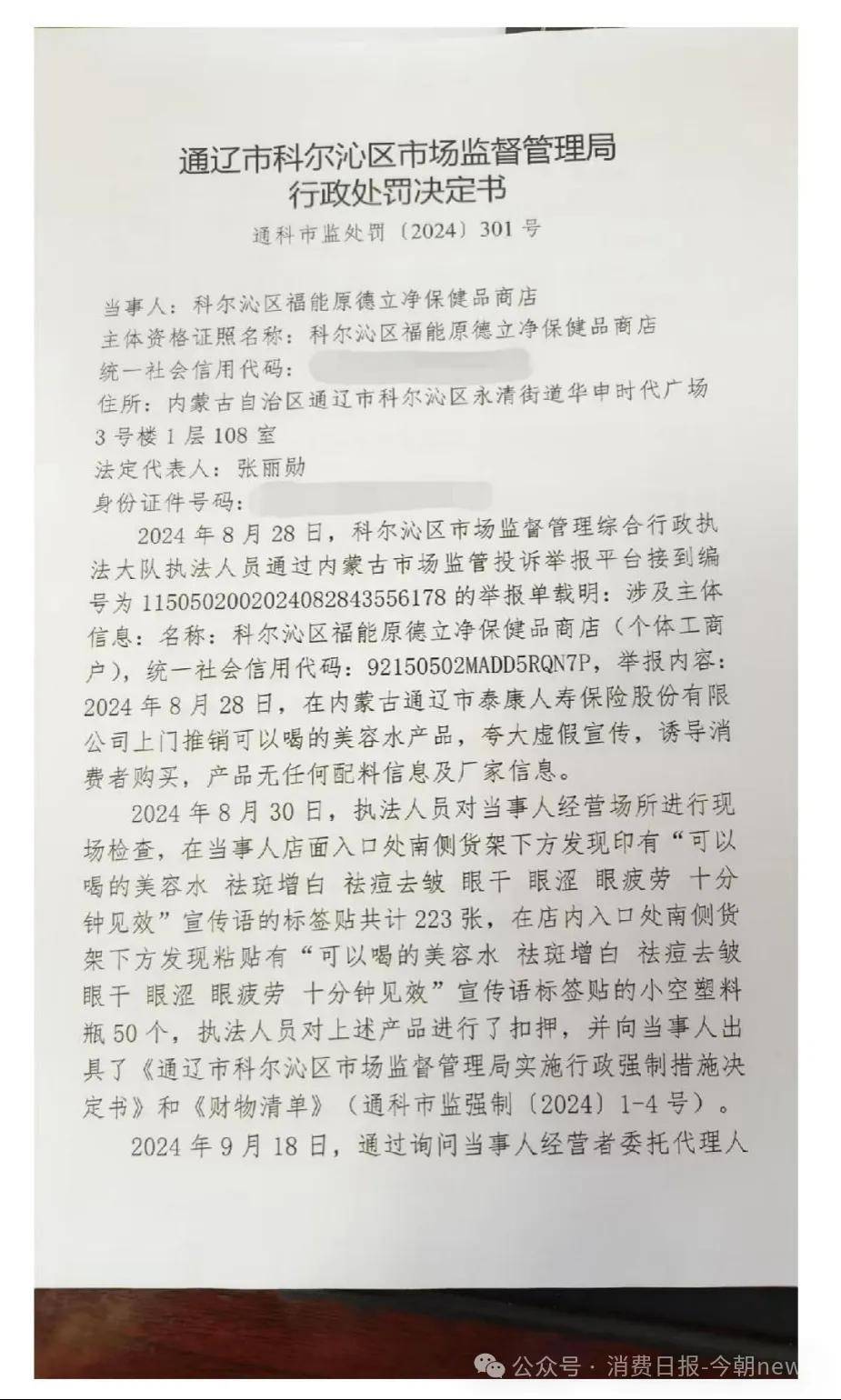 文章配图-2