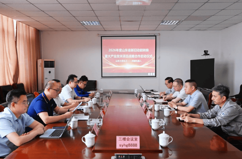 邦耀机器人携手三岳化工攻坚危化智能巡检 打造省级新旧动能转换示范标杆项目(图1) 邦耀机器人携手三岳化工攻坚危化智能巡检 打造省级新旧动能转换示范标杆项目(图1)