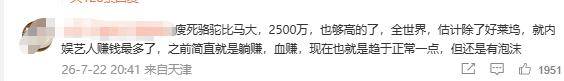 文章配图-3