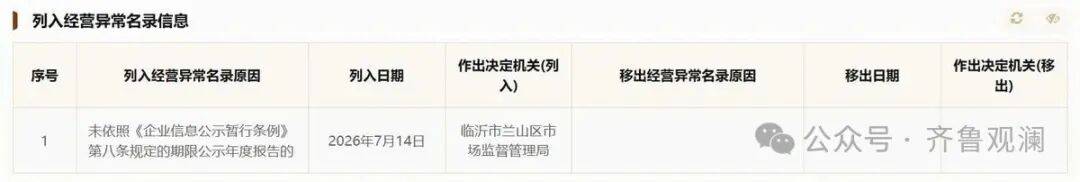 文章配图-2