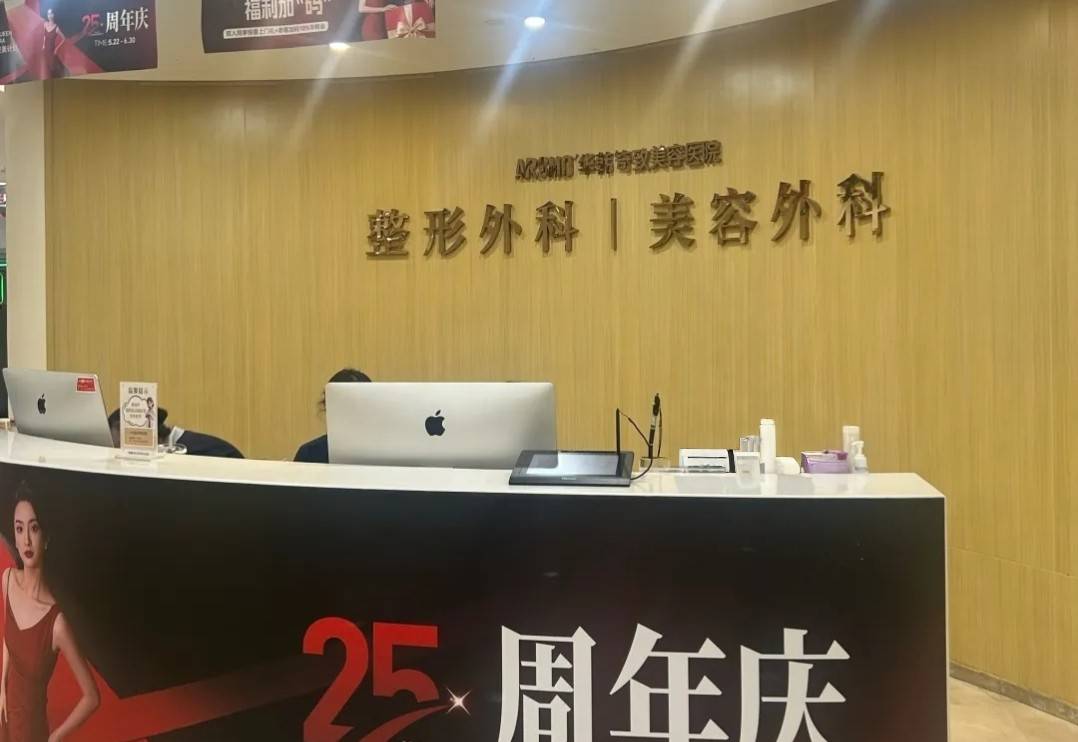 假体翘边让顾客自行按压 南京华韩奇致术后就是这样售后吗?(图1) 文章配图-1