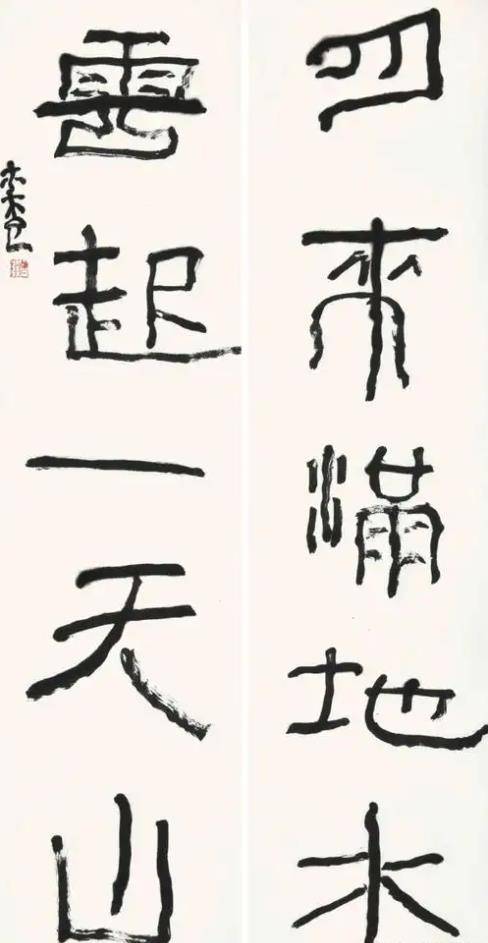 曾翔书法的文化探索
