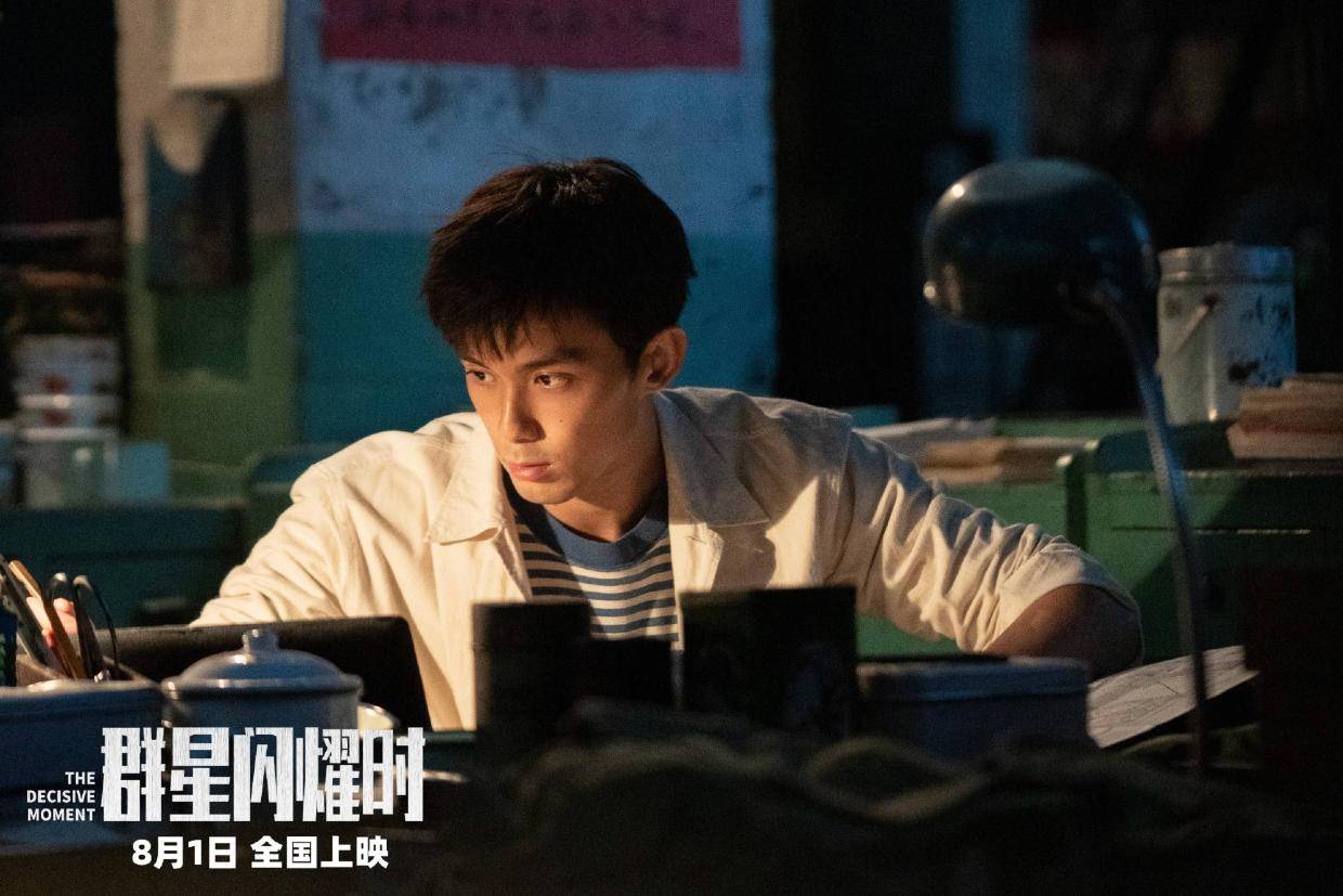 电影《群星闪耀时》宣布撤档！原定路演将全部取消封面图