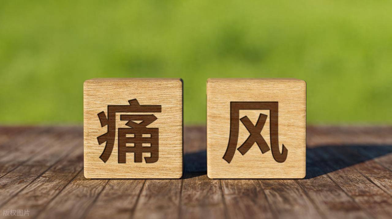 原创            长期高尿酸可致肾衰！痛风高尿酸的6大用药误区，一定要避免