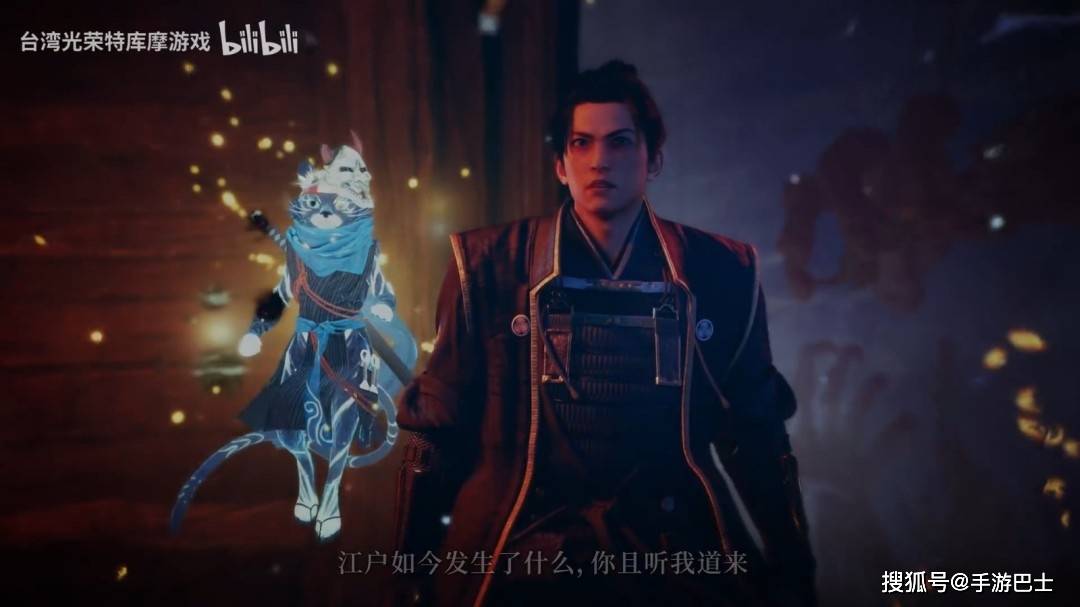 《仁王3》首个DLC“庆安地狱变”定档8月19日 特典吊饰同步送出