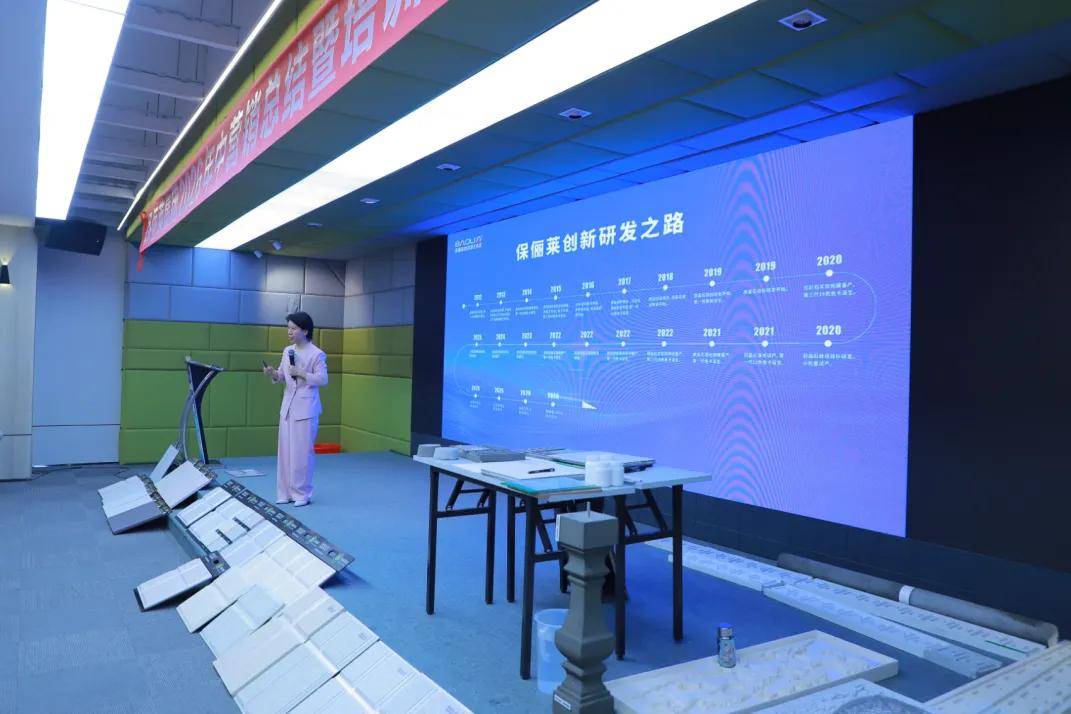 石涂装丨上半年增长30.5%，保俪莱吹响下半年进攻“冲锋号” 