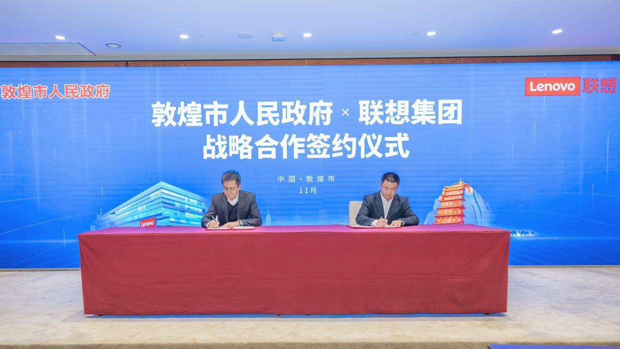 丝路古城开启智能化发展新篇章
