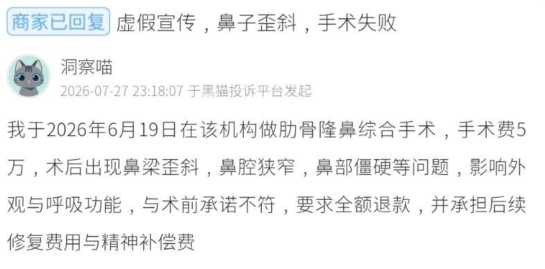 从双眼皮毁容到盗用肖像 上海颜净医美的瓜怎么越吃越多?(图2) 文章配图-1