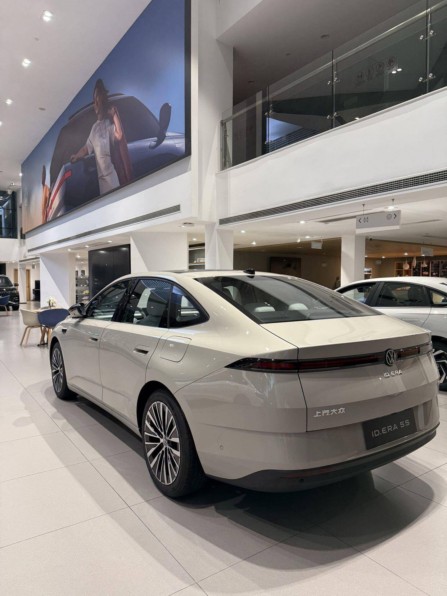 Volkswagen id. Era 5s (2026)